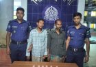 নওগাঁর নিয়ামতপুর মুড়িহাড়ী এলাকায় মাদকবিরোধী বিশেষ অভিযানে ১২০ পিচ ট্যাপেন্টাডলসহ দুই জন গ্রেফতার