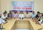 মিথ্যা সংবাদ প্রকাশের প্রতিবাদে বুড়িচং উপজেলা বিএনপির সংবাদ সম্মেলন