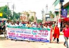 নওগাঁ মুক্তির মোড়ে জাতীয় আদিবাসী পরিষদের ৩৩তম প্রতিষ্ঠাবার্ষিকী পালিত