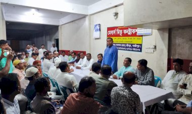 উপজেলা বিএনপি'র ঈদ পুনর্মিলন ও আলোচনা সভা