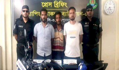 র‌্যাব পরিচয়ে চাদাবাজি, র‌্যাবের হাতে আটক ৩!