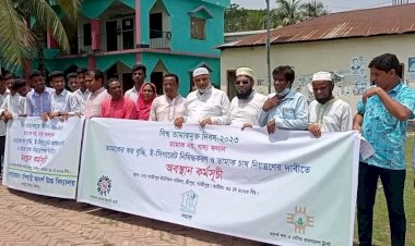 বিশ্ব তামাকমুক্ত দিবস পালিত হয় তামাক নয় খাদ্য ফলান!