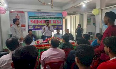 নওগাঁয় স্বেচ্ছায় রক্তদান কর্মসূচী অনুষ্ঠিত