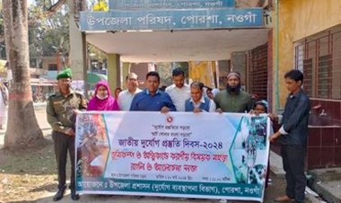 পোরশায় জাতীয় দুর্যোগ প্রস্তুতি দিবস পালন