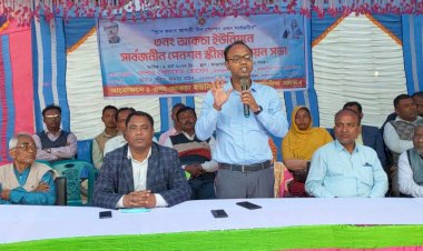 ঠাকুরগাঁওয়ে ‘সার্বজনীন পেনশন স্কিম’ বাস্তবায়নে আলোচনা সভা অনুষ্ঠিত