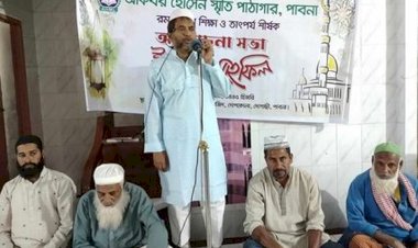 পাবনায় আকবর হোসেন স্মৃতি পাঠাগার কর্তৃক রমজানের তাৎপর্য শীর্ষক আলোচনা ও ইফতার মাহফিল অনুষ্ঠিত