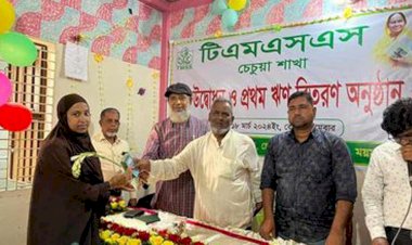 ময়মনসিংহ টিএমএসএসের চেচুয়া নতুন শাখা উদ্বোধন