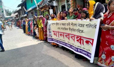 গলাচিপায় স্ত্রীর স্বীকৃতির দাবীতে তিনটি সংগঠনের নেতৃত্বে মানব বন্ধন