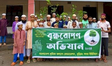 বুড়িচংয়ে শ্রমিক কল্যাণের বৃক্ষরোপণ  কর্মসূচি পালিত