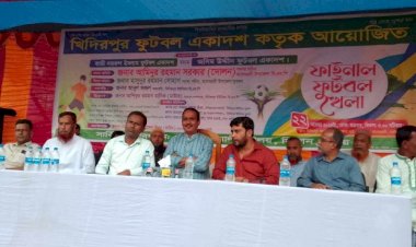 নরসিংদীর মনোহরদীতে ফাইনাল ফুটবল খেলা অনুষ্ঠিত