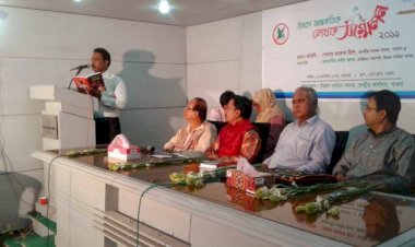 ভুলে গেছি প্রতিবাদ - এস এম মনিরুজ্জামান আকাশ