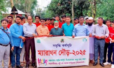 বগড়ায় টিএমএসএস সমৃদ্ধি কর্মসূচির ক্রীড়া প্রতিযোগিতা অনুষ্ঠিত