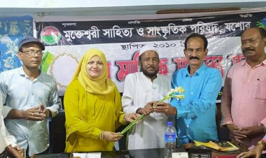 মুক্তেশ্বরী সাহিত্য ও সাংস্কৃতিক পরিষদের  মাসিক সাহিত্য সভা