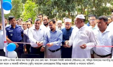 হোমনায় তিনদিন ব্যাপী ভূমি সেবা মেলার উদ্বোধন