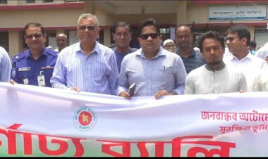 পীরগাছায় ভূমিসেবা মেলা, ২০২৬ উপলক্ষ্যে জনসচেতনতামূলক সভা