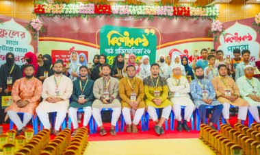 বুড়িচংয়ে কিশোর কণ্ঠ পাঠ প্রতিযোগিতা ও পুরস্কার বিতরণ অনুষ্ঠিত