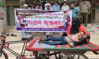 হোমনায় ৯ বছরের শিশুর উপর নৃশংস হামলা।। মানুষের দ্বারে দ্বারে ঘুরেও বিচার পায়নি অসহায় বাবা-মা