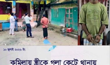 পারিবারিক কলহের জেরে স্ত্রীকে জবাই করে হত্যার চেষ্টা, থানায় আত্মসমর্পণ স্বামীর