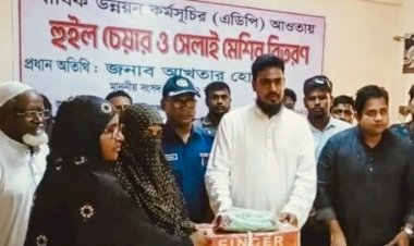 আজ পীরগাছায় হুইলচেয়ার ও সেলাই মেশিন বিতরণ