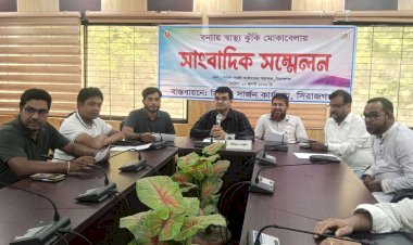 সিরাজগঞ্জে সম্ভাব্য বন্যায় ঝুকিপূর্ণ ৩১ ইউনিয়ন, ৯৩ মেডিকেল টিম গঠন স্বাস্থ্য বিভাগের