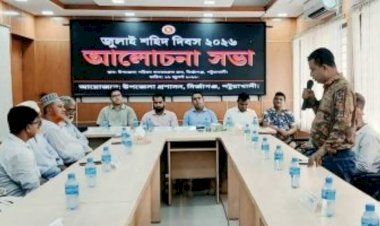 পটুয়াখালীর মির্জাগঞ্জে যথাযোগ্য মর্যাদায় জুলাই শহীদ দিবস পালন