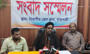 রাজশাহীতে প্রবাসীকে প্রেমের ফাঁদে, নারী কারাগারে