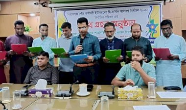 সিরাজগঞ্জ পৌরকর্মচারী ইউনিয়নের দ্বি-বার্ষিক সাধারণ নির্বাচনের নির্বাচিত পরিষদের শপথ গ্রহণ অনুষ্ঠিত