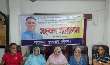 স্বেচ্ছাসেবক দল নেতাকে গ্রেপ্তারের দাবিতে সংবাদ সম্মেলনে কাঁদলেন মা, আমরণ অনশনের ঘোষণা