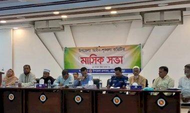হোমনায় আইনশৃঙ্খলা কমিটির মাসিক সভা অনুষ্ঠিত