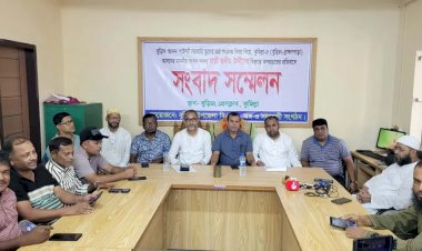বিদ্যালয়ের মাঠ নিয়ে এমপির বিরুদ্ধে অপপ্রচারের প্রতিবাদে বুড়িচংয়ে বিএনপির সংবাদ সম্মেলন