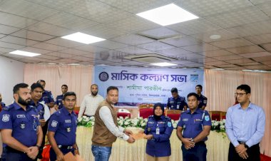 মাদক উদ্ধারকারী ও অপরাধ নিয়ন্ত্রণে ভূমিকা রাখায় ঢাকা জেলা পুলিশের সম্মাননা পেলেন ডিবি এসআই মতিউর রহমান