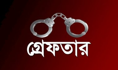 ফেসবুকে আপত্তিকর পোস্টে গ্রেপ্তার ১