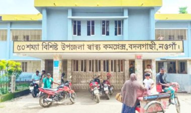 নওগাঁয় জমি নিয়ে বিরোধ,  যুবদল নেতার হাতের কব্জি কাটলো আওয়ামী লীগ কর্মী