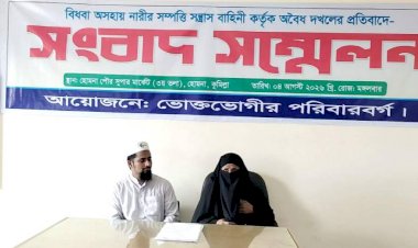 হোমনায় বিধবা নারীর জমি দখল ও হুমকির অভিযোগ
