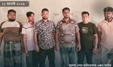 ​সীমান্তে নেশার ঘোর! যুবদল নেতাসহ ৬ মাদকসেবীকে কারাদণ্ড দিল ভ্রাম্যমাণ আদালত