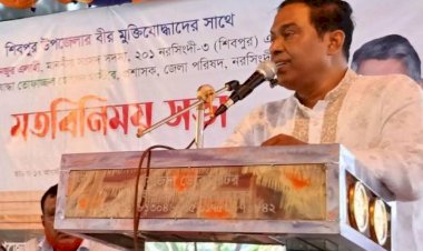 নরসিংদী শিবপুর উপজেলা মুক্তিযোদ্ধাদের সাথে এমপি ও জেলা পরিষদ  প্রশাসক এর মত বিনিময় সভা অনুষ্ঠিত