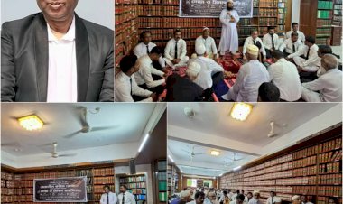 পাবনা জেলা বারের ২০২৬ ব্যাচের বিজ্ঞ আইনজীবী রেজাউল করিম রানা'র রুহের মাগফিরাত কামনায় দোওয়া ও  মিলাদ মাহফিল অনুষ্ঠিত
