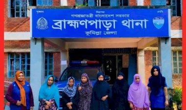 কুমিল্লার ব্রাহ্মণপাড়ায় মহিলা চোরচক্রের বেপরোয়া দৌরাত্ম্য: নেপথ্যে আন্তঃজেলা অপরাধ সিন্ডিকেট