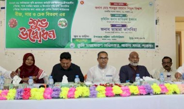 পাবনা সদর উপজেলা অডিটোরিয়ামে কৃষকদের মাঝে বীজ-সার ও চেক বিতরণ