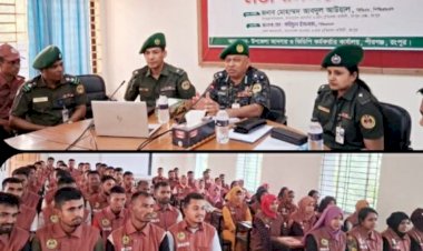 রংপুরের পীরগঞ্জে ভিডিপির মৌলিক প্রশিক্ষণে রেঞ্জ কমান্ডারের সেশন ও মতবিনিময়
