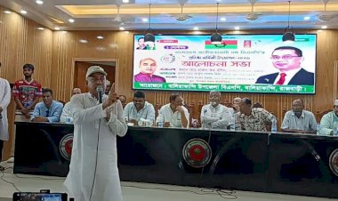বালিয়াকান্দিতে বিএনপির ৪৮তম প্রতিষ্ঠাবার্ষিকী উদযাপন