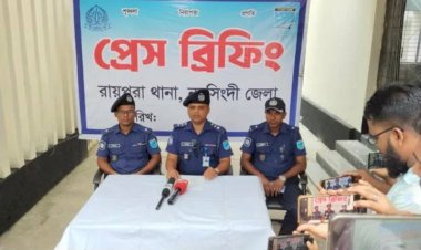 নরসিংদীর রায়পুরায় আগ্নেয়াস্ত্র তৈরির সরঞ্জামসহ গ্রেফতার এক