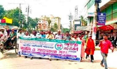 নওগাঁ মুক্তির মোড়ে জাতীয় আদিবাসী পরিষদের ৩৩তম প্রতিষ্ঠাবার্ষিকী পালিত