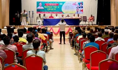 চাঁপাইনবাবগঞ্জে পেশাজীবী দলের উদ্যোগে বিএনপির প্রতিষ্ঠাবার্ষিকী পালন আলোচনা সভা ও বৃক্ষরোপণ কর্মসূচি