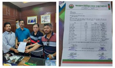 কুমিল্লায় বাংলাদেশ ইউনিয়ন সদস্য সংস্থার জেলা আহ্বায়ক কমিটি অনুমোদন