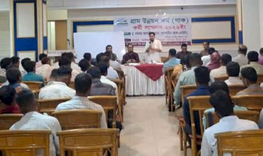 সিলেটে গাকের কর্মী সমাবেশ অনুষ্ঠিত : ক্ষুদ্রঋণ কার্যক্রমে স্বচ্ছতা, জবাবদিহিতা ও আর্থিক অনিয়ম প্রতিরোধে গুরুত্বারোপ