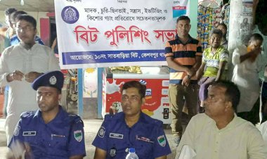 কেশবপুরের ভালুকঘর বাজারে বিট  পুলিশিং সভা অনুষ্ঠিত