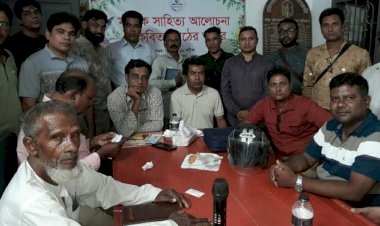 চৌগাছায় সাহিত্য সমাহারের মাসিক সাহিত্য  আলোচনা ও কবিতা পাঠ