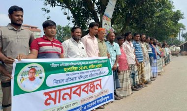 নিয়োগ অনিয়মের অভিযোগ, সুপারের ওপর হামলা, সাপাহারে পাল্টাপাল্টি মানববন্ধন