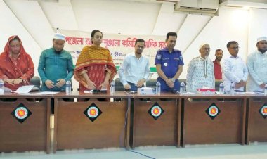 হোমনায় আইনশৃঙ্খলা কমিটির সভায় ট্রলারডুবিতে নিহতদের স্মরণে নীরবতা ও দোয়া